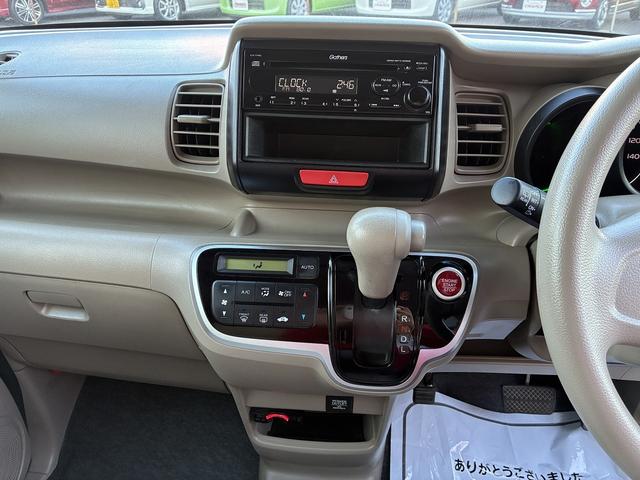 Ｎ－ＢＯＸ Ｃ　純正ＣＤラジオデッキＡＵＸオートエアコンプッシュスタートシガーソケットＥＴＣＥＣＯＮ光軸調整横滑り防止衝突被害軽減サポート電動格納ドアミラーパワーウィンドウスマートキー（33枚目）