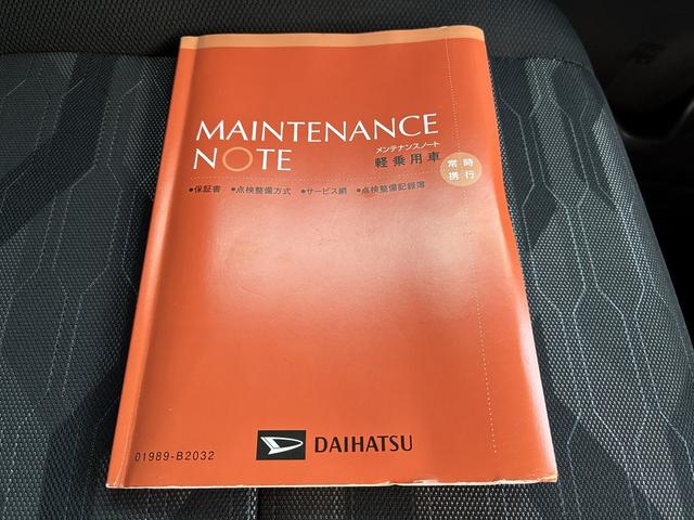 タフト X ケンウッドHDDナビSDCDDVDワンセグテレビBluetoothバックカメラステアリングスイッチオートエアコンオートライトフォグランププッシュスタート衝突被害軽減サポートPアシストスマートキー(26枚目)