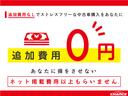 当店では、中古車の購入時に透明性を重視しています。お客様がお選びになった車両の表示価格以外に、追加費用は一切発生しません。※県外登録などの場合は別途費用が発生します。