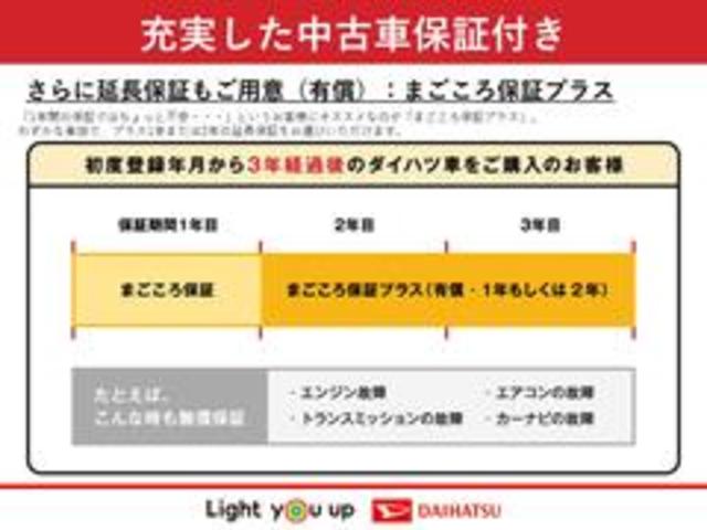 タント ファンクロス　ナビ　ＥＴＣ　ドラレコ　ＬＥＤ　両側パワスラ　当社社用車ＵＰ　１年保証走行距離無制限　新車保障継承　車検Ｒ９．６　純正フルセグナビ　ＤＶＤ　ＣＤ　ＢＴオーディオ　フルセグＴＶ　バックカメラ　禁煙車　スマアシ　前後コーナーセンサー（28枚目）