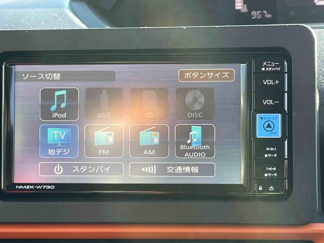 タント ファンクロス　ＬＥＤ　両側パワスラ　ナビ　バックカメラ　当社社用車ＵＰ　１年保証走行距離無制限　新車保障継承　車検Ｒ９．１１　純正フルセグナビ　ＤＶＤ　ＣＤ　ＢＴオーディオ　フルセグＴＶ　バックカメラ　禁煙車　スマアシ　前後コーナーセンサー（15枚目）
