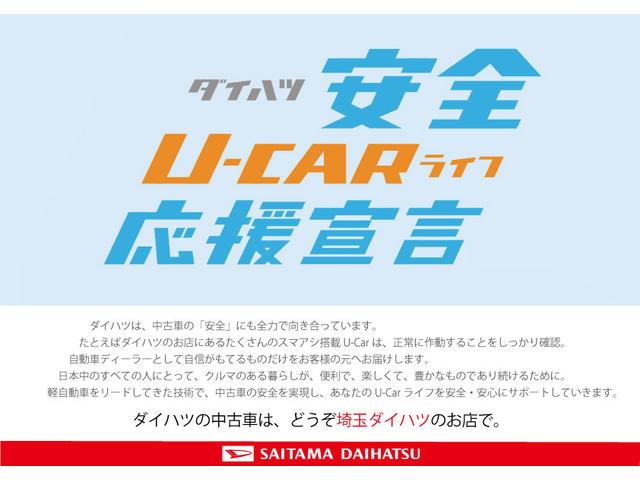 トール カスタムＧ　ターボ　１年保証・距離無制限　スマートアシスト　認定中古車／キーフリーシステム／ＬＥＤヘッドライト／アルミホイール／衝突軽減ブレーキ／オートエアコン／プッシュスタート／走行９９２１キロ（35枚目）