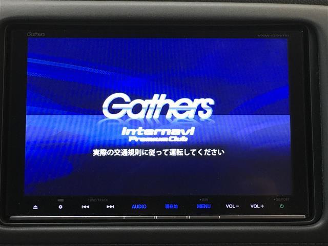 ハイブリッドZ・ホンダセンシング レーダークルーズ 半革(7枚目)