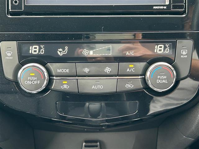 エクストレイル ２０Ｘｉ　プロパイロット　純正ナビ　フルセグ　ＢＴ　全周囲Ｃ　電動リアゲート　デジタルインナーミラー　カプロンシート　全席シートヒーター　ＥＴＣ　オートＬＥＤライト　フォグランプ　純正１８ＡＷ　スマートキー（16枚目）