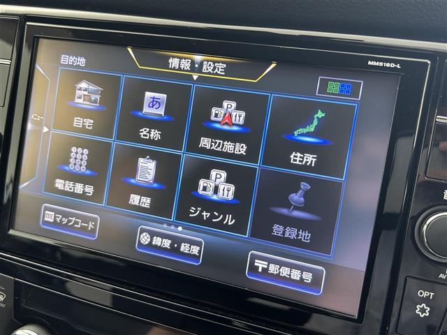 エクストレイル 20Xi 純正9インチナビ アラウンドビューモニター プロパイロット パワーバックドア LEDライト シートヒーター 純正18インチAW ステアリングリモコン ダウンヒルアシスト ETC スマートキー 禁煙車(4枚目)