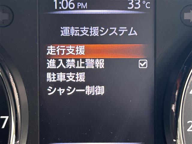 エクストレイル 20Xi 純正9インチナビ アラウンドビューモニター プロパイロット パワーバックドア LEDライト シートヒーター 純正18インチAW ステアリングリモコン ダウンヒルアシスト ETC スマートキー 禁煙車(23枚目)