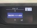 クロスター・ホンダセンシング　４ＷＤ　純正ＳＤナビ　ＶＸＭ－１９４ＶＦｉ　ＣＤ　ＤＶＤ　ＢＴ　フルセグテレビ　バックカメラ　ドライブレコーダー　ＥＴＣ　衝突被害軽減ブレーキ　レーンキープアシスト　純正エンジンスターター（13枚目）