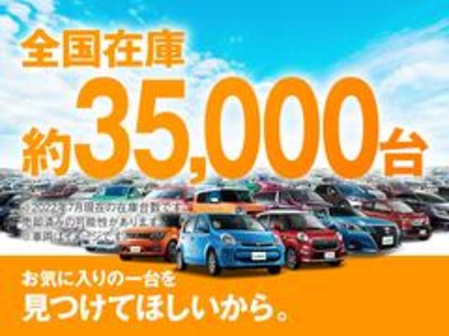 Sスペシャルパッケージ 禁煙車/純正メモリーナビゲーション(CD/DVD/Bluetooth)フルセグテレビ/スマートキー/プッシュスタート/フルエアロ/純正アルミホイール16インチ/オートライト/横滑り防止装置(46枚目)