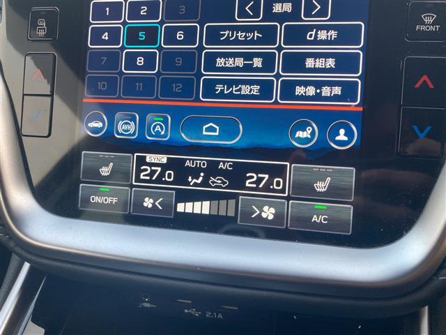 レガシィアウトバック リミテッドEX ☆Harmon Kardon ☆純正大型メモリーナビ・Bluetooth・USB☆フルセグTV☆バックカメラ(フロントカメラ/左サイドカメラ)☆アイサイトX ☆パワーバックドア ☆全席シートヒーター(10枚目)