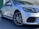 Ｓ４５０エクスクルーシブ　ＡＭＧライン　ＡＭＧラインプラス　Ｂｕｒｍｅｓｔｅｒサウンド　サンルーフ　　禁煙車　黒革　シートヒーター　＆ベンチレーション＆リラクゼーション　全周囲カメラ　全車速追従クルーズコントロール　ヘッドアップディスプレイ（31枚目）