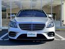 Ｓ４５０エクスクルーシブ　ＡＭＧライン　ＡＭＧラインプラス　Ｂｕｒｍｅｓｔｅｒサウンド　サンルーフ　　禁煙車　黒革　シートヒーター　＆ベンチレーション＆リラクゼーション　全周囲カメラ　全車速追従クルーズコントロール　ヘッドアップディスプレイ（34枚目）