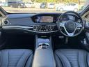 Ｓ４５０エクスクルーシブ　ＡＭＧライン　ＡＭＧラインプラス　Ｂｕｒｍｅｓｔｅｒサウンド　サンルーフ　　禁煙車　黒革　シートヒーター　＆ベンチレーション＆リラクゼーション　全周囲カメラ　全車速追従クルーズコントロール　ヘッドアップディスプレイ（41枚目）