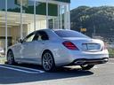 Ｓ４５０エクスクルーシブ　ＡＭＧライン　ＡＭＧラインプラス　Ｂｕｒｍｅｓｔｅｒサウンド　サンルーフ　　禁煙車　黒革　シートヒーター　＆ベンチレーション＆リラクゼーション　全周囲カメラ　全車速追従クルーズコントロール　ヘッドアップディスプレイ（42枚目）