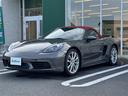 718ボクスター 6速マニュアル 左ハンドル PASM 禁煙車 GTスポーツステアリング 19インチアルミ シートヒーター ハーフレザー アゲートグレーメタリック 禁煙車(28枚目)