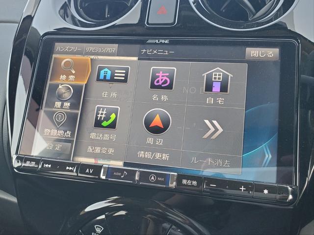 ノート ｅ－パワー　メダリスト　ＡＬＰＩＮＥナビ　アラウンドビューモニター　デジタルインナーミラー　レーダークルーズコントロール　エマージェンシーブレーキ　社外マフラー　ドライブレコーダー　ＬＥＤヘッドライト　オートライト　ＥＴＣ（22枚目）