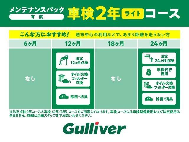 ＣＴ ２００ｈ　バージョンＣ　レクサスセーフティーシステム＋　純正ナビ　バックカメラ　ＬＥＤヘッドライト　コーナーセンサー　パワーシート　シートメモリー　ステアリングヒーター　パドルシフト　純正ドラレコ　ＥＴＣ２．０　ワンオーナー（51枚目）