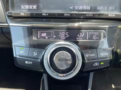 ◆オートエアコン【車内温度を感知して自動で温度調整をしてくれるのでいつでも快適な車内空間を作りあげます。】 6