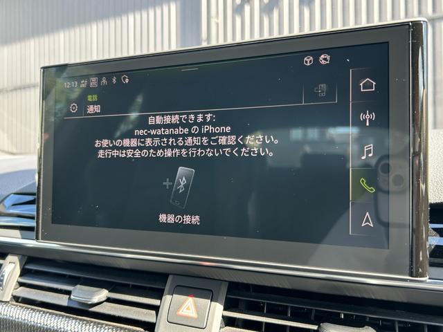Ｓ５スポーツバック ベースグレード　Ｂａｎｇ＆Ｏｌｕｆｓｅｎ　リヤスポーツディファレンシャル　ＡＣＣ　ＬＫＡ　ＢＳＭ　黒革　バーチャルＣＰ　マトリクスＬＥＤ　Ｐシート　Ｐリアゲート　ＴＶ　ＣａｒＰｌａｙ　３６０（18枚目）