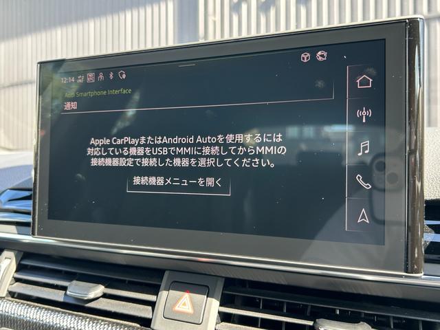 Ｓ５スポーツバック ベースグレード　Ｂａｎｇ＆Ｏｌｕｆｓｅｎ　リヤスポーツディファレンシャル　ＡＣＣ　ＬＫＡ　ＢＳＭ　黒革　バーチャルＣＰ　マトリクスＬＥＤ　Ｐシート　Ｐリアゲート　ＴＶ　ＣａｒＰｌａｙ　３６０（19枚目）