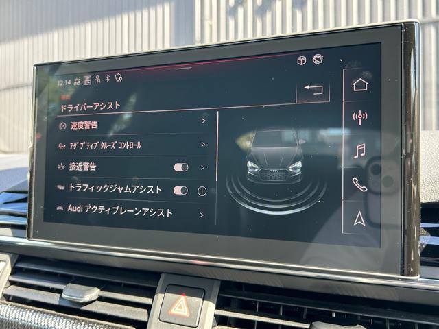 Ｓ５スポーツバック ベースグレード　Ｂａｎｇ＆Ｏｌｕｆｓｅｎ　リヤスポーツディファレンシャル　ＡＣＣ　ＬＫＡ　ＢＳＭ　黒革　バーチャルＣＰ　マトリクスＬＥＤ　Ｐシート　Ｐリアゲート　ＴＶ　ＣａｒＰｌａｙ　３６０（20枚目）