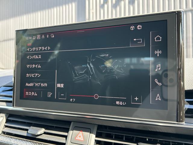 Ｓ５スポーツバック ベースグレード　Ｂａｎｇ＆Ｏｌｕｆｓｅｎ　リヤスポーツディファレンシャル　ＡＣＣ　ＬＫＡ　ＢＳＭ　黒革　バーチャルＣＰ　マトリクスＬＥＤ　Ｐシート　Ｐリアゲート　ＴＶ　ＣａｒＰｌａｙ　３６０（22枚目）