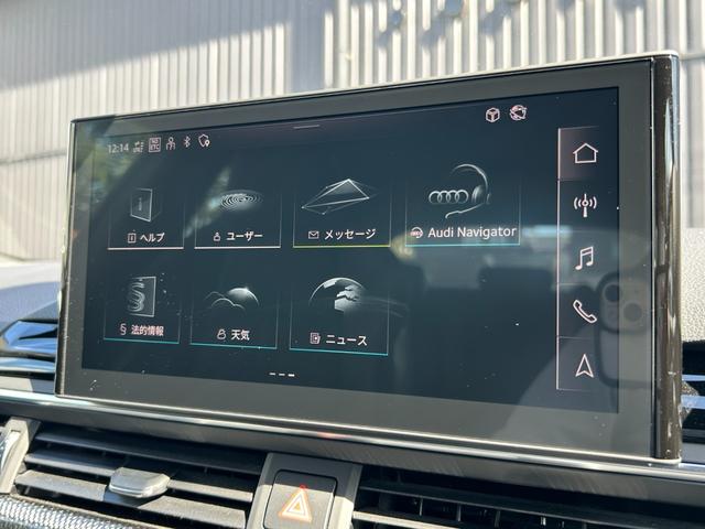 Ｓ５スポーツバック ベースグレード　Ｂａｎｇ＆Ｏｌｕｆｓｅｎ　リヤスポーツディファレンシャル　ＡＣＣ　ＬＫＡ　ＢＳＭ　黒革　バーチャルＣＰ　マトリクスＬＥＤ　Ｐシート　Ｐリアゲート　ＴＶ　ＣａｒＰｌａｙ　３６０（23枚目）