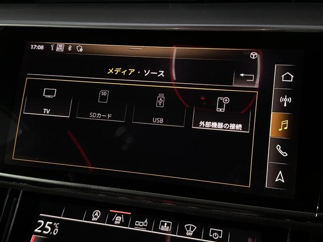 A8 60TFSIクワトロ サンルーフ Bang&Olufsen エアサス ACC LKA BSM HUD 黒革シート 全席パワーシート 全席シートヒーター 前席ベンチレーション 純正ナビTV 360°カメラ CarPlay(12枚目)