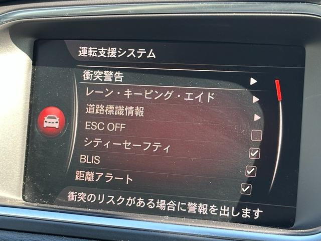 V40 クロスカントリー D4 アクティブエディション 150台限定車 ガラスルーフ Harman/Kardon ACC LKA BSM コンビ革シート パワーシート シートヒーター 純正ナビTV バックカメラ ETC 前後ドラレコ LED 純正19AW(15枚目)