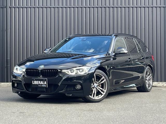 ３シリーズ ３２０ｄツーリングセレブレーションＥＤスタイルエッジ　４００台限定車　インテリジェントセーフティ　アクティブクルーズコントロール　ブラックキドニーグリル　黒革　パワーシート／ヒーター　ナビＴＶ　バックカメラ　コンフォートアクセス　ＬＥＤ　パワーバックドア（44枚目）