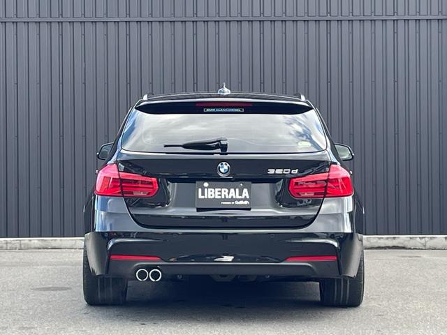 ３シリーズ ３２０ｄツーリングセレブレーションＥＤスタイルエッジ　４００台限定車　インテリジェントセーフティ　アクティブクルーズコントロール　ブラックキドニーグリル　黒革　パワーシート／ヒーター　ナビＴＶ　バックカメラ　コンフォートアクセス　ＬＥＤ　パワーバックドア（50枚目）