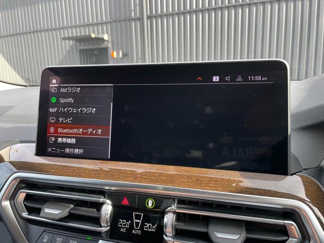 X3 xDrive 20d ワンオーナー パノラマサンルーフ Harman/Kardon ジェスチャーコントロール 黒革 パワーシート 全席シートヒーター ベンチレーション ランバーサポート 2列目リクライニング/ロールシェード(14枚目)