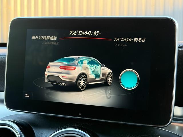 GLC GLC63 S 4マチック+クーペ 純正ナビ フルセグTV ステアリングスイッチ パドルシフト パワーシート シートヒーター レザーシート パワーバックドア 360°カメラ ETC 純正21AW(16枚目)