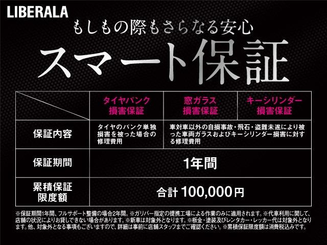 デザイン 純正ナビ フルセグTV クルコン HIDライト スマートキー CD/DVD/BT/USB/AUX 純正16インチAW フォグランプ 横滑り防止 純正フロアマット オートライト 取説 保証書 スペアキー(57枚目)