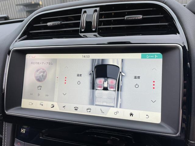 Ｆペイス Ｒ－スポーツ　サンルーフ　ブラインドスポットモニター　３６０°カメラ　アダプティブクルーズコントロール　ＭＥＲＩＤＩＡＮサウンドシステム　全席シートヒーター　ハーフレザーシート　電動リアゲート　フルセグテレビ（40枚目）