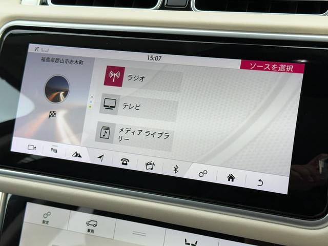 レンジローバー ヴォーグ　ＡＣＣ　黒革　ＭＥＲＩＤＩＡＮ　エアサス　純正２１ＡＷ　ＬＥＤ　純ナビＴＶ　３６０°　ＣａｒＰｌａｙ　パワーシート　シートヒーター　ベンチレーション　ステアヒーター　レーンキープ　ブラインドスポット（40枚目）