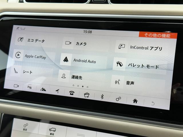 ヴォーグ　ＡＣＣ　黒革　ＭＥＲＩＤＩＡＮ　エアサス　純正２１ＡＷ　ＬＥＤ　純ナビＴＶ　３６０°　ＣａｒＰｌａｙ　パワーシート　シートヒーター　ベンチレーション　ステアヒーター　レーンキープ　ブラインドスポット(42枚目)