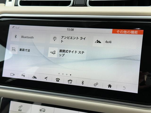 レンジローバー ヴォーグ　ＡＣＣ　黒革　ＭＥＲＩＤＩＡＮ　エアサス　純正２１ＡＷ　ＬＥＤ　純ナビＴＶ　３６０°　ＣａｒＰｌａｙ　パワーシート　シートヒーター　ベンチレーション　ステアヒーター　レーンキープ　ブラインドスポット（43枚目）