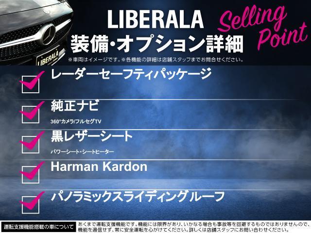 メルセデス・ベンツ ＧＬＥ