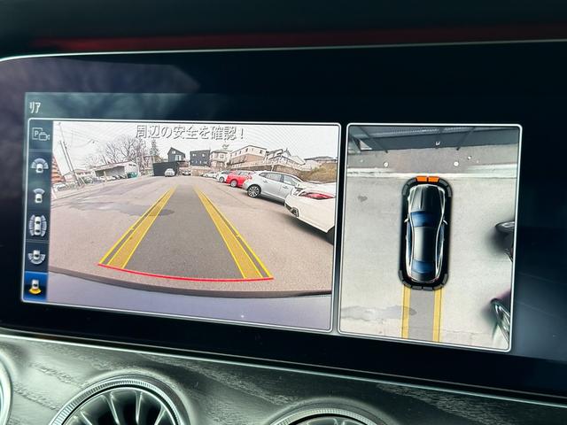 Ｅクラス Ｅ３００　クーペ　スポーツ　ＲＳＰ　サンルーフ　Ｂｕｒｍｅｓｔｅｒ　黒革　温冷シート　ナビＴＶ　３６０°　ＣａｒＰｌａｙ　マルチビームＬＥＤ　パフュームアトマイザー　パワーシート　パワートランク　ワイヤレス充電　ドラレコ　ＥＴＣ（32枚目）