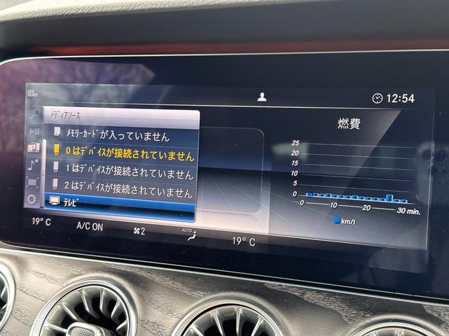 Ｅクラス Ｅ３００　クーペ　スポーツ　ＲＳＰ　サンルーフ　Ｂｕｒｍｅｓｔｅｒ　黒革　温冷シート　ナビＴＶ　３６０°　ＣａｒＰｌａｙ　マルチビームＬＥＤ　パフュームアトマイザー　パワーシート　パワートランク　ワイヤレス充電　ドラレコ　ＥＴＣ（35枚目）