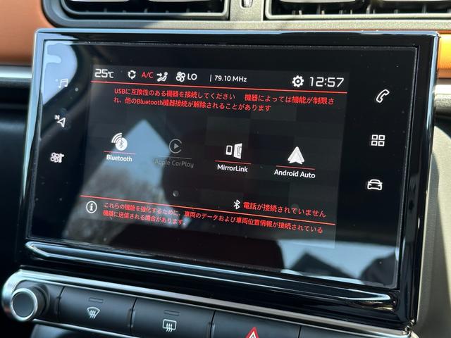 インスパイアード　バイ　ジャパン　コレクション　限定車　クルコン　衝突軽減Ｂ　ＣａｒＰｌａｙ　半革　純正ディスプレイオーディオ　Ｂカメラ　ブラインドスポットＭ　レーンキープ　パーキングセンサー　オートライト　インテリハイビーム　ステアスイッチ(34枚目)