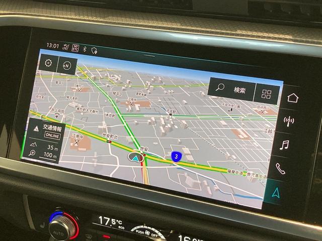 Ｑ３スポーツバック ３５ＴＤＩクワトロ　Ｓライン　ＡＣＣ　アシスタンスＰＫＧ　黒革　ＡｐｐｌｅＣａｒＰｌａｙ　パワーシート　シートヒーター　純正ナビＴＶ　３６０°カメラ　前後ドラレコ　純正１９ＡＷ　ＥＴＣ　電動リアゲート　ＬＥＤライト　オートホールド（11枚目）