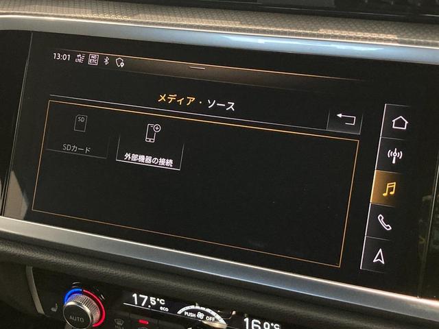 ３５ＴＤＩクワトロ　Ｓライン　ＡＣＣ　アシスタンスＰＫＧ　黒革　ＡｐｐｌｅＣａｒＰｌａｙ　パワーシート　シートヒーター　純正ナビＴＶ　３６０°カメラ　前後ドラレコ　純正１９ＡＷ　ＥＴＣ　電動リアゲート　ＬＥＤライト　オートホールド(16枚目)