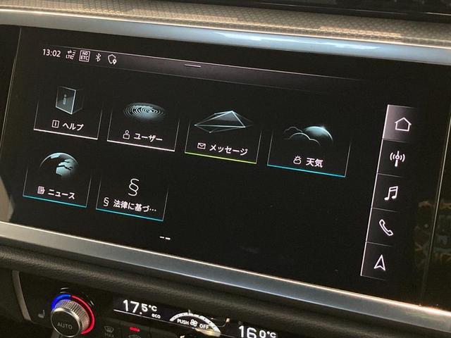 ３５ＴＤＩクワトロ　Ｓライン　ＡＣＣ　アシスタンスＰＫＧ　黒革　ＡｐｐｌｅＣａｒＰｌａｙ　パワーシート　シートヒーター　純正ナビＴＶ　３６０°カメラ　前後ドラレコ　純正１９ＡＷ　ＥＴＣ　電動リアゲート　ＬＥＤライト　オートホールド(18枚目)