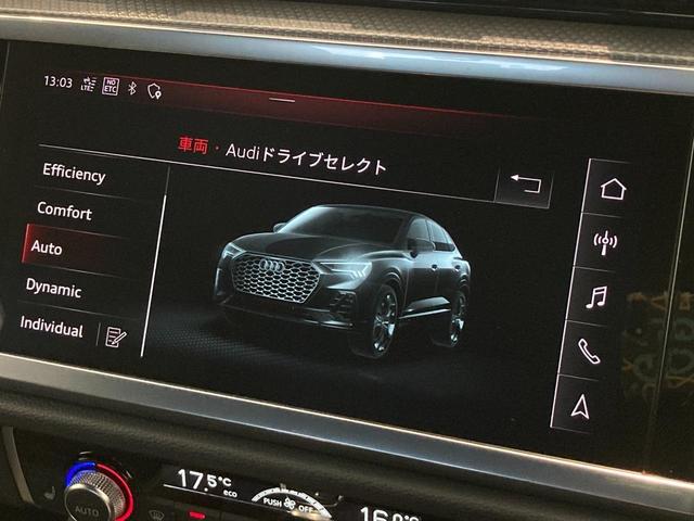 ３５ＴＤＩクワトロ　Ｓライン　ＡＣＣ　アシスタンスＰＫＧ　黒革　ＡｐｐｌｅＣａｒＰｌａｙ　パワーシート　シートヒーター　純正ナビＴＶ　３６０°カメラ　前後ドラレコ　純正１９ＡＷ　ＥＴＣ　電動リアゲート　ＬＥＤライト　オートホールド(21枚目)