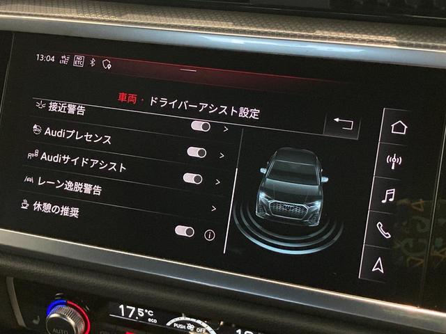 ３５ＴＤＩクワトロ　Ｓライン　ＡＣＣ　アシスタンスＰＫＧ　黒革　ＡｐｐｌｅＣａｒＰｌａｙ　パワーシート　シートヒーター　純正ナビＴＶ　３６０°カメラ　前後ドラレコ　純正１９ＡＷ　ＥＴＣ　電動リアゲート　ＬＥＤライト　オートホールド(22枚目)