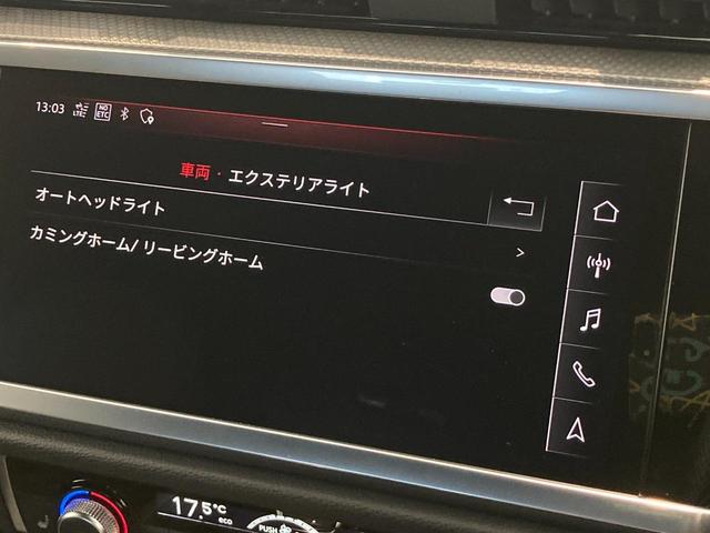 Ｑ３スポーツバック ３５ＴＤＩクワトロ　Ｓライン　ＡＣＣ　アシスタンスＰＫＧ　黒革　ＡｐｐｌｅＣａｒＰｌａｙ　パワーシート　シートヒーター　純正ナビＴＶ　３６０°カメラ　前後ドラレコ　純正１９ＡＷ　ＥＴＣ　電動リアゲート　ＬＥＤライト　オートホールド（24枚目）