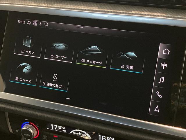 ３５ＴＤＩクワトロ　Ｓライン　ＡＣＣ　アシスタンスＰＫＧ　黒革　ＡｐｐｌｅＣａｒＰｌａｙ　パワーシート　シートヒーター　純正ナビＴＶ　３６０°カメラ　前後ドラレコ　純正１９ＡＷ　ＥＴＣ　電動リアゲート　ＬＥＤライト　オートホールド(34枚目)