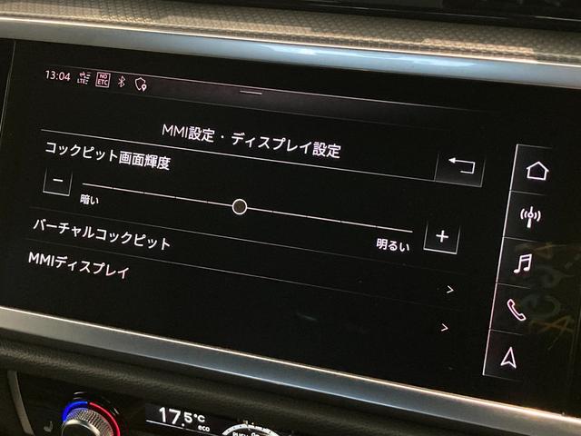 Ｑ３スポーツバック ３５ＴＤＩクワトロ　Ｓライン　ＡＣＣ　アシスタンスＰＫＧ　黒革　ＡｐｐｌｅＣａｒＰｌａｙ　パワーシート　シートヒーター　純正ナビＴＶ　３６０°カメラ　前後ドラレコ　純正１９ＡＷ　ＥＴＣ　電動リアゲート　ＬＥＤライト　オートホールド（40枚目）