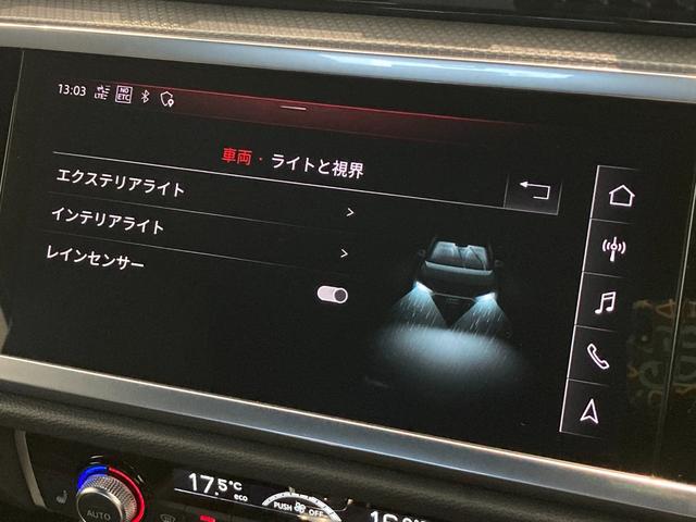 ３５ＴＤＩクワトロ　Ｓライン　ＡＣＣ　アシスタンスＰＫＧ　黒革　ＡｐｐｌｅＣａｒＰｌａｙ　パワーシート　シートヒーター　純正ナビＴＶ　３６０°カメラ　前後ドラレコ　純正１９ＡＷ　ＥＴＣ　電動リアゲート　ＬＥＤライト　オートホールド(41枚目)